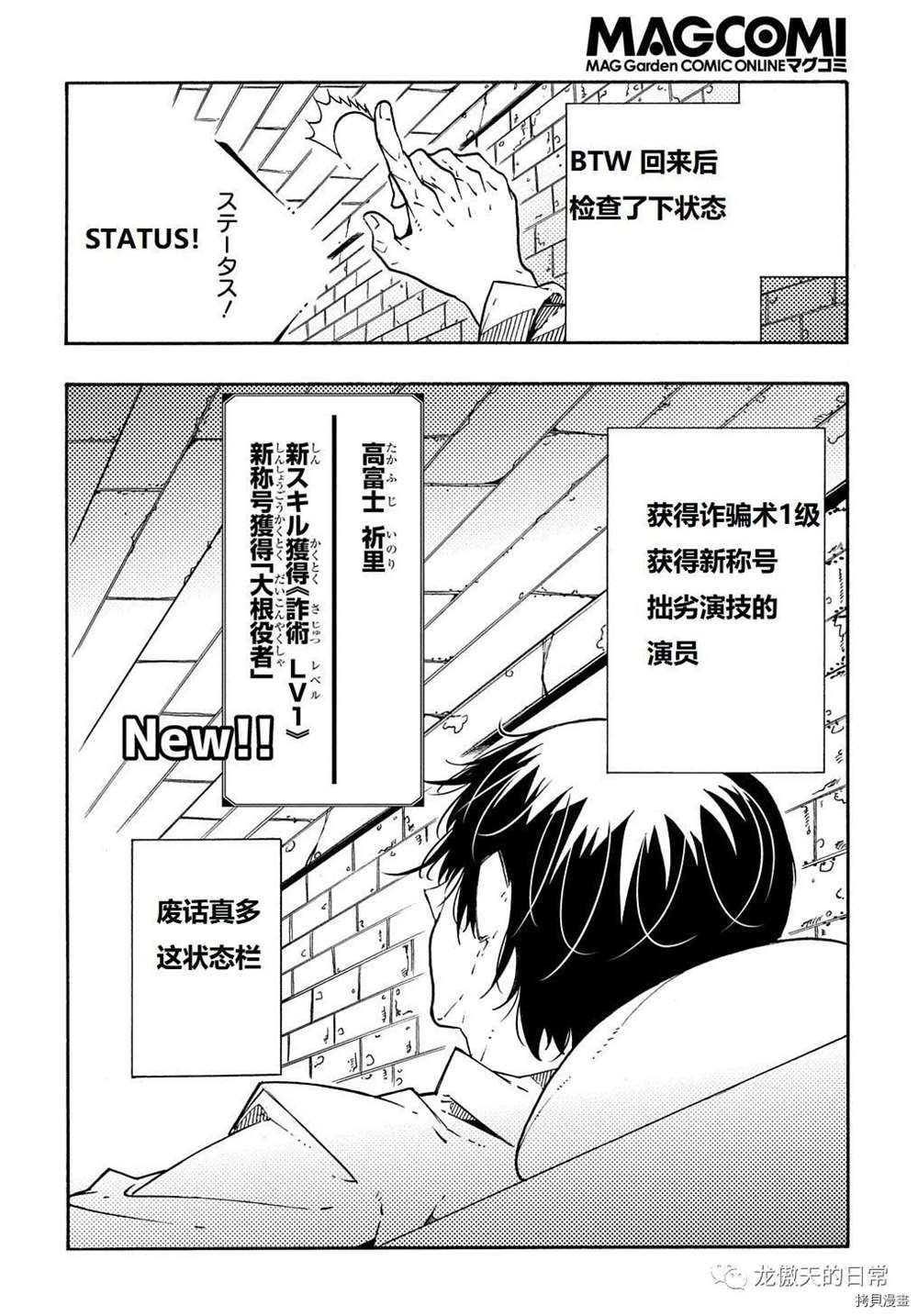 第6话 试看版