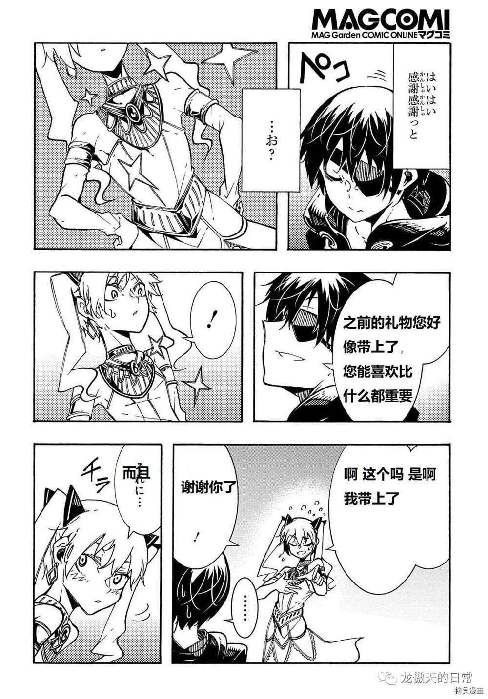 第7话 试看版