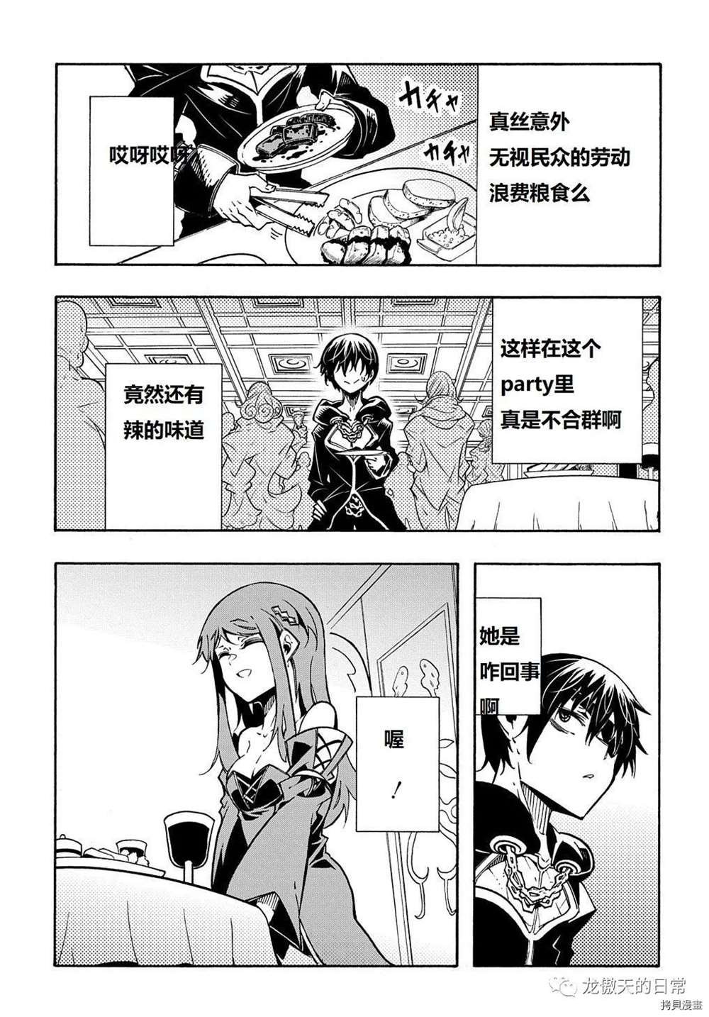 第7话 试看版