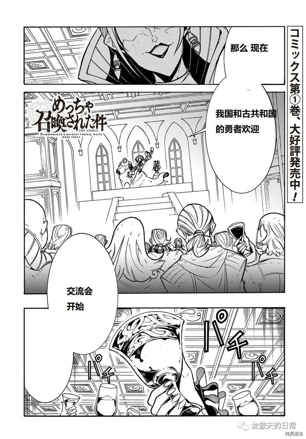 第7话 试看版