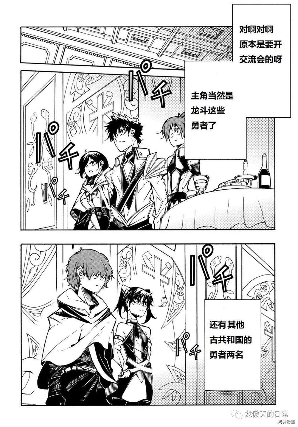 第7话 试看版