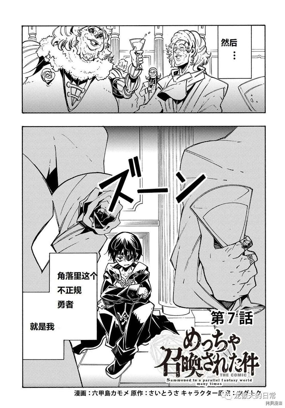 第7话 试看版