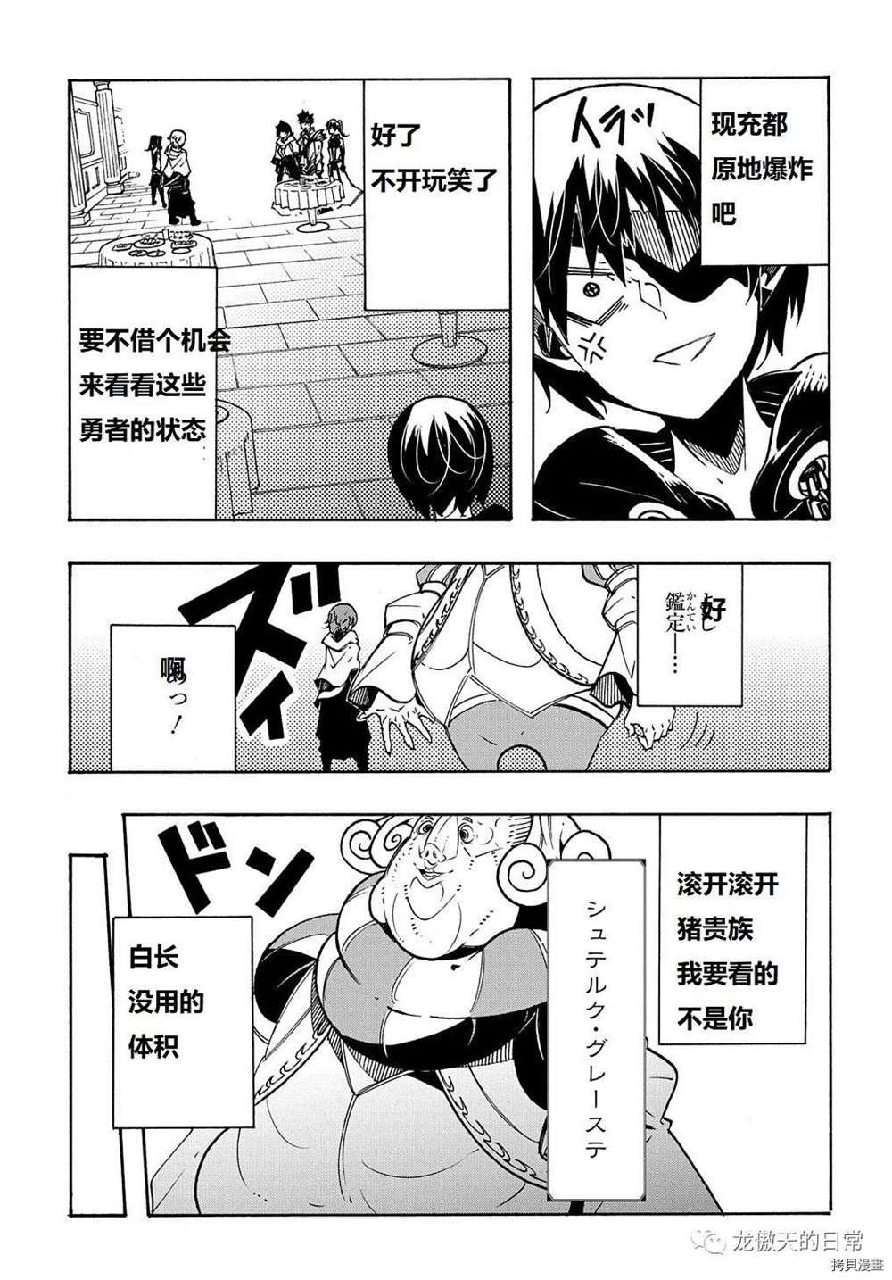 第7话 试看版