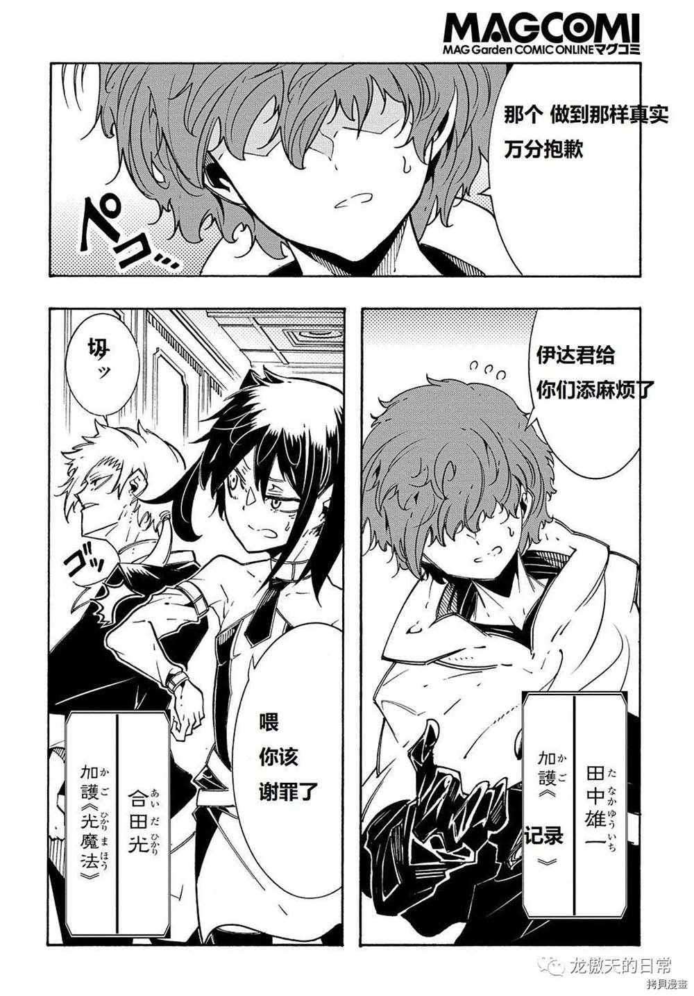 第7话 试看版