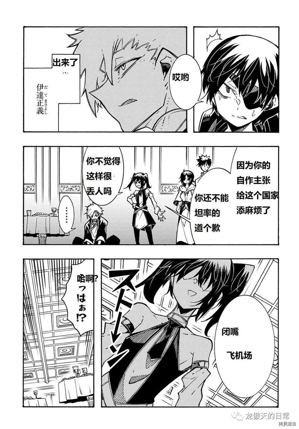 第7话 试看版
