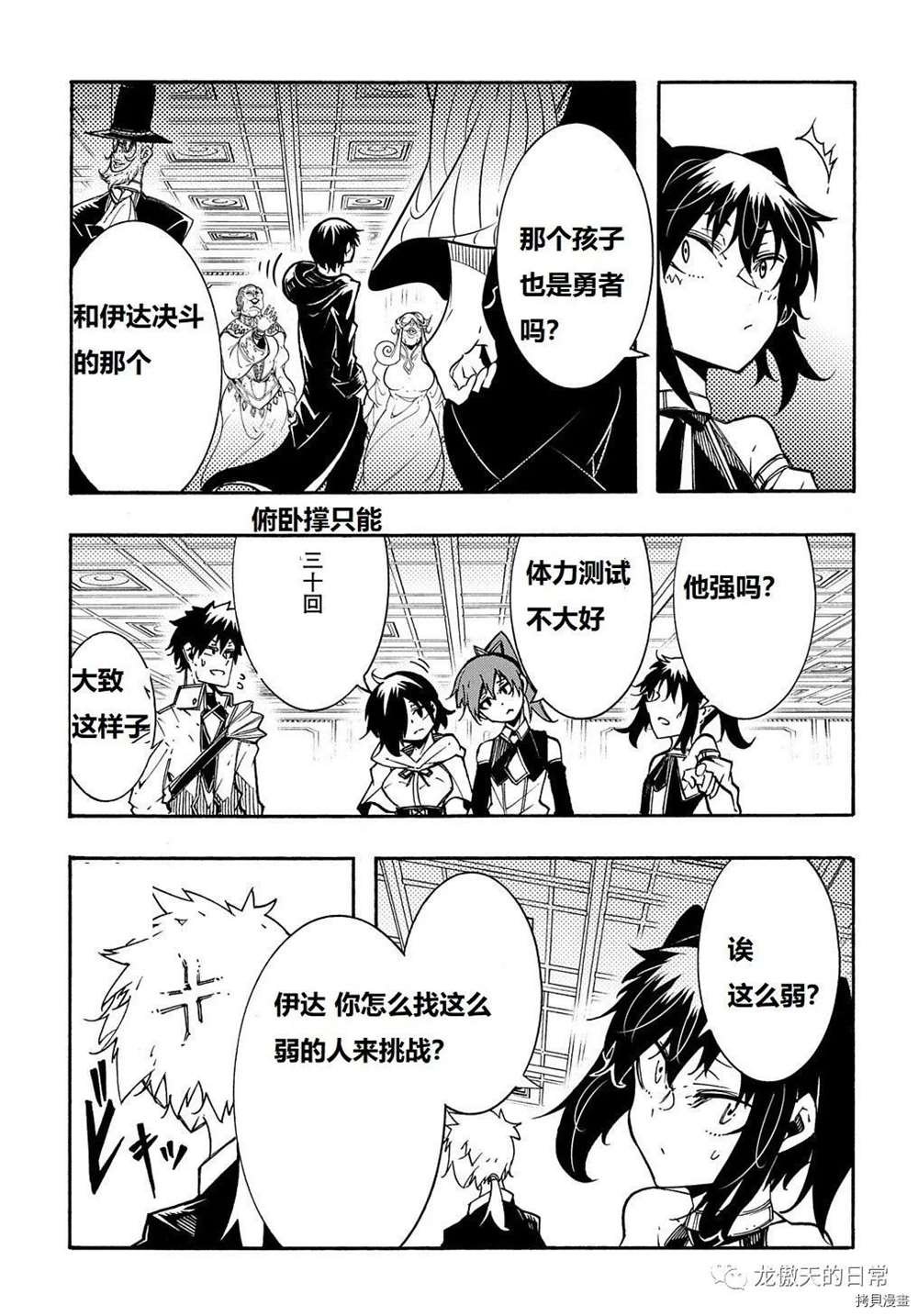 第7话 试看版