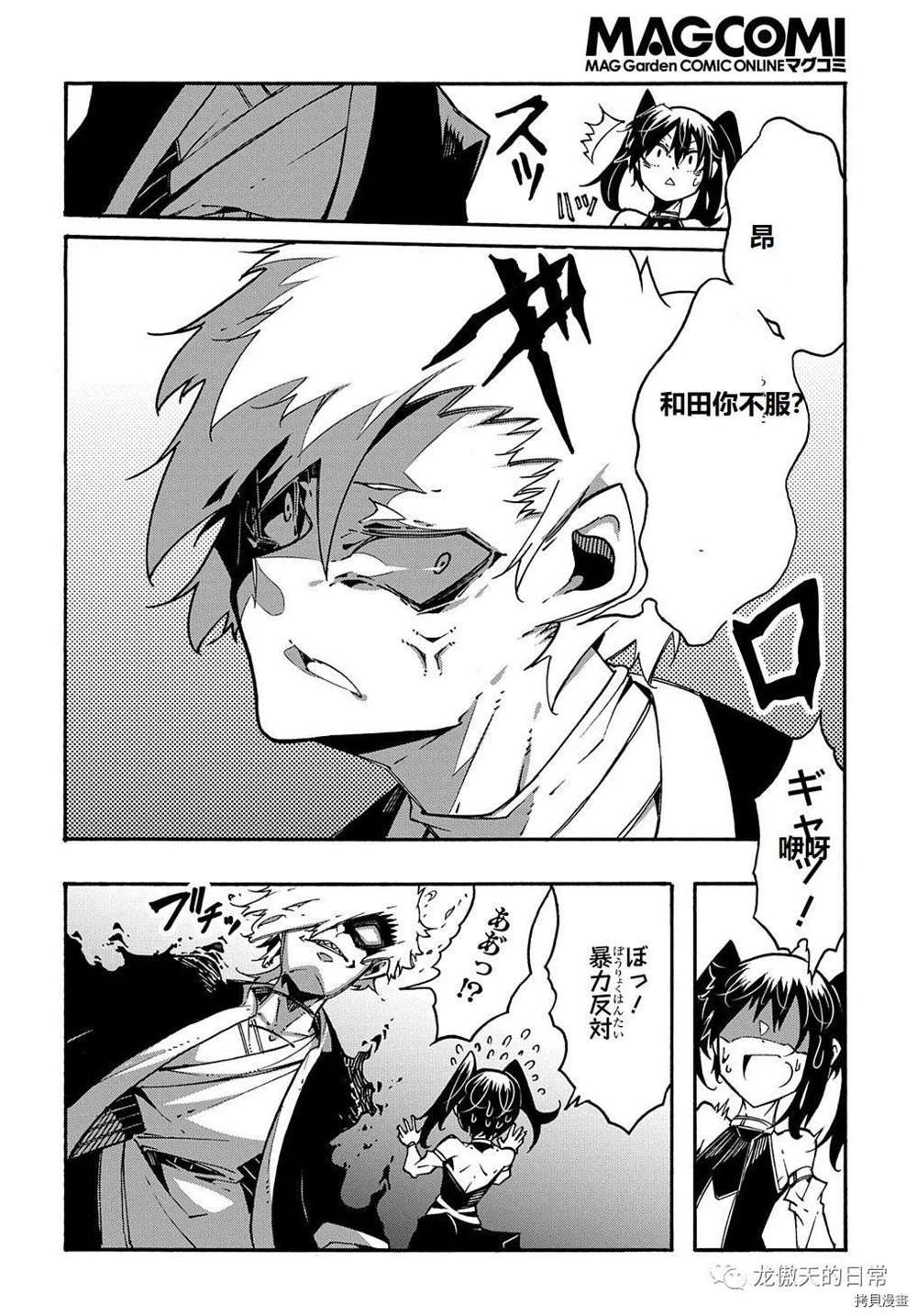 第7话 试看版
