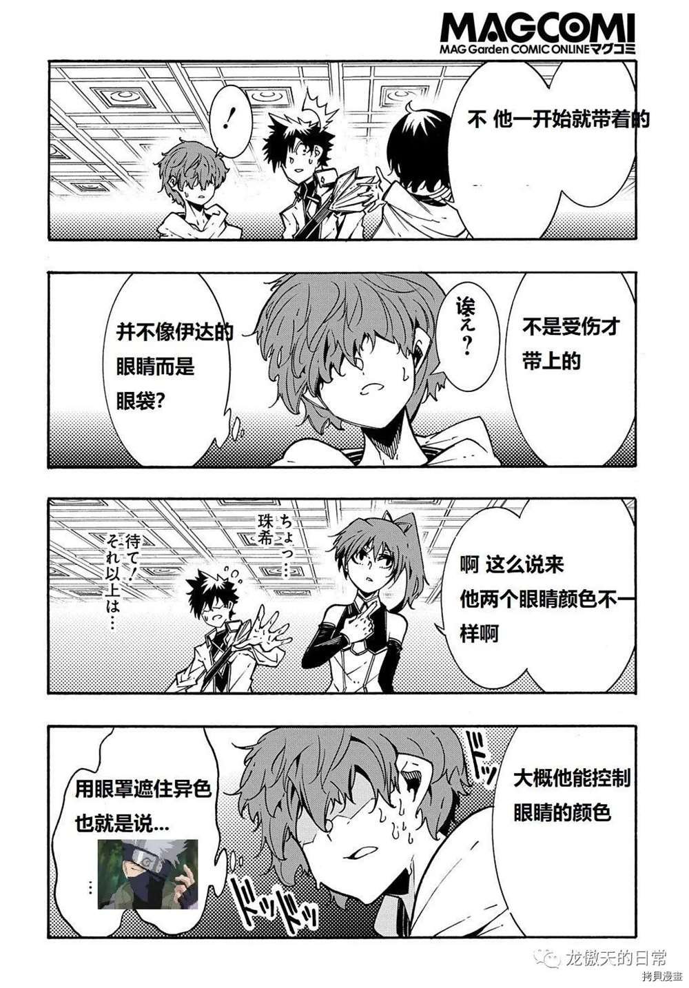第7话 试看版