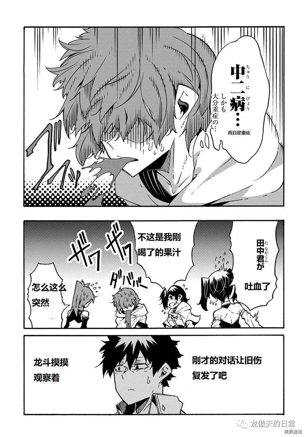 第7话 试看版