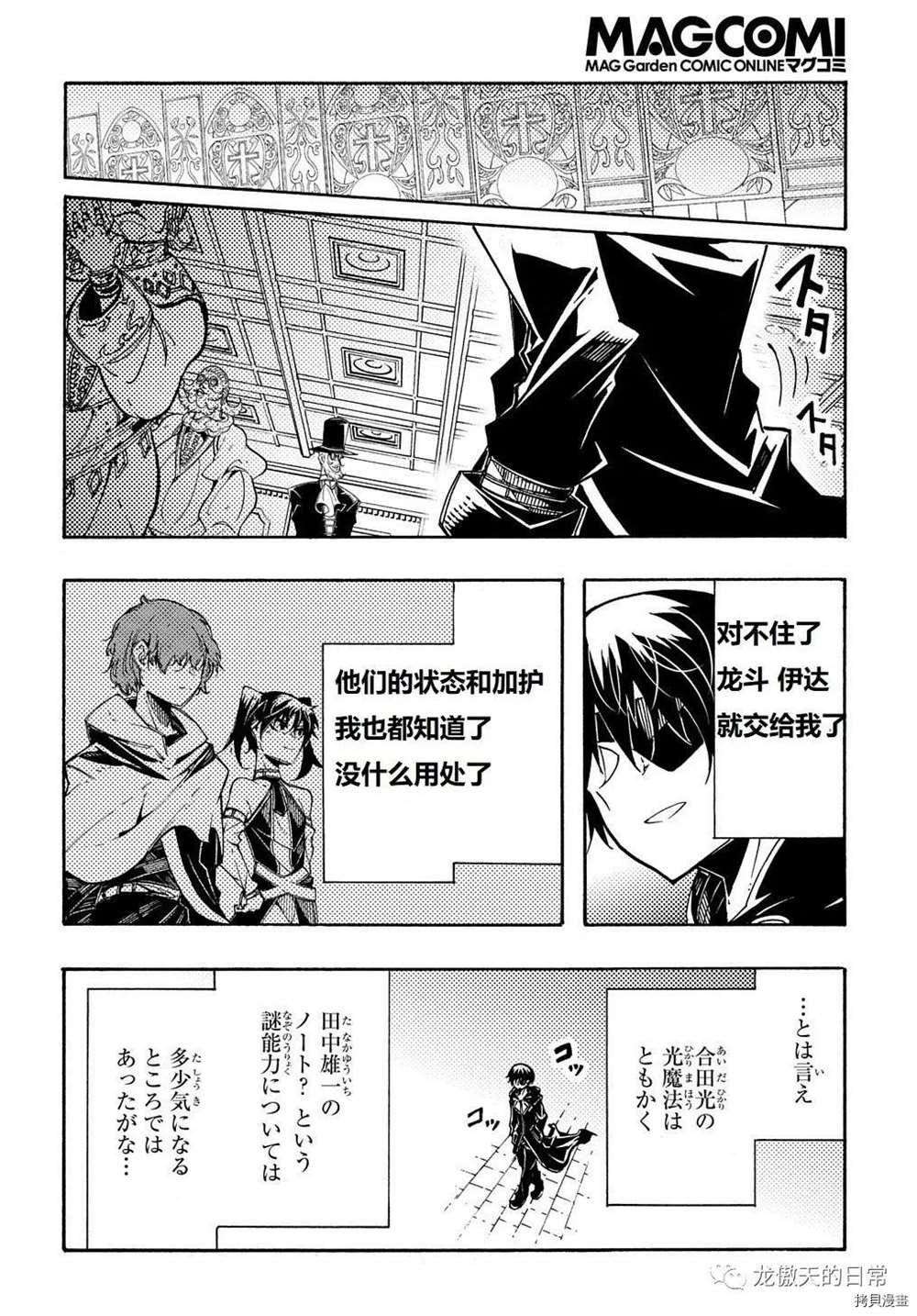 第7话 试看版