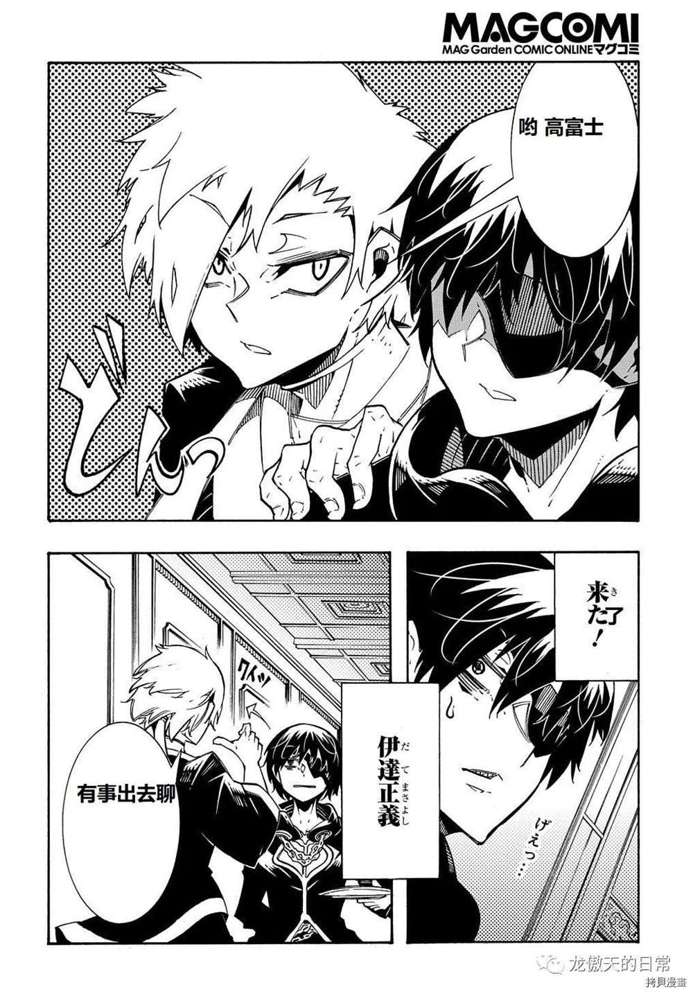 第7话 试看版