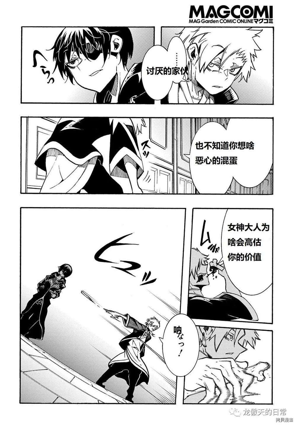 第7话 试看版
