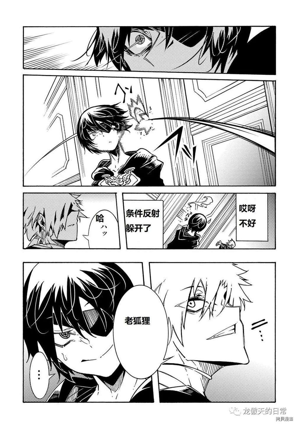 第7话 试看版