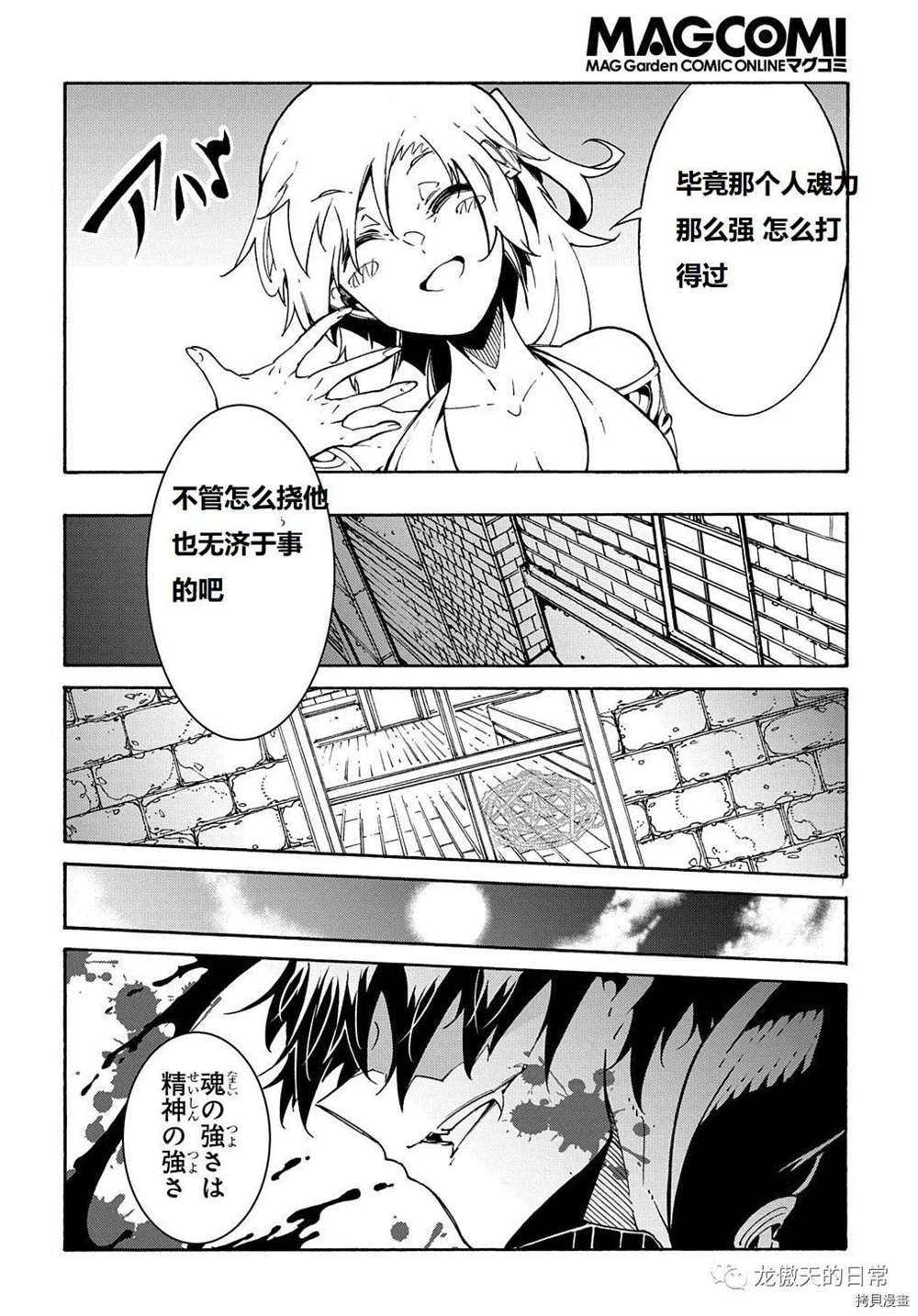 第7话 试看版