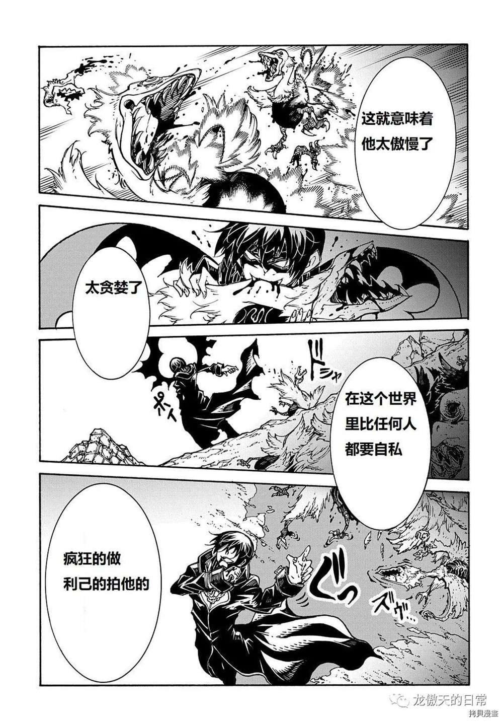 第7话 试看版