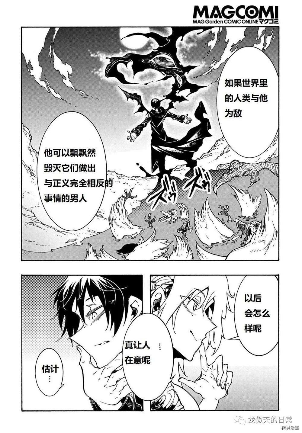 第7话 试看版