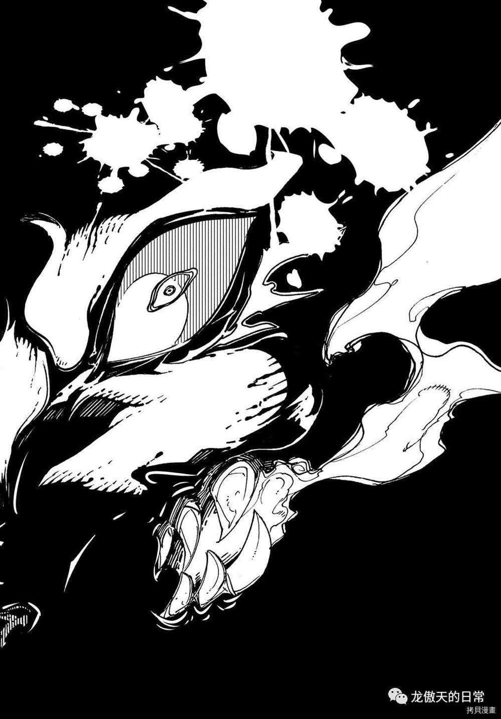 第7话 试看版