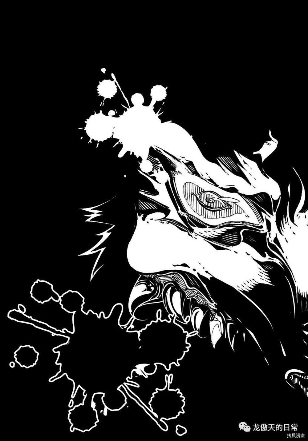 第7话 试看版