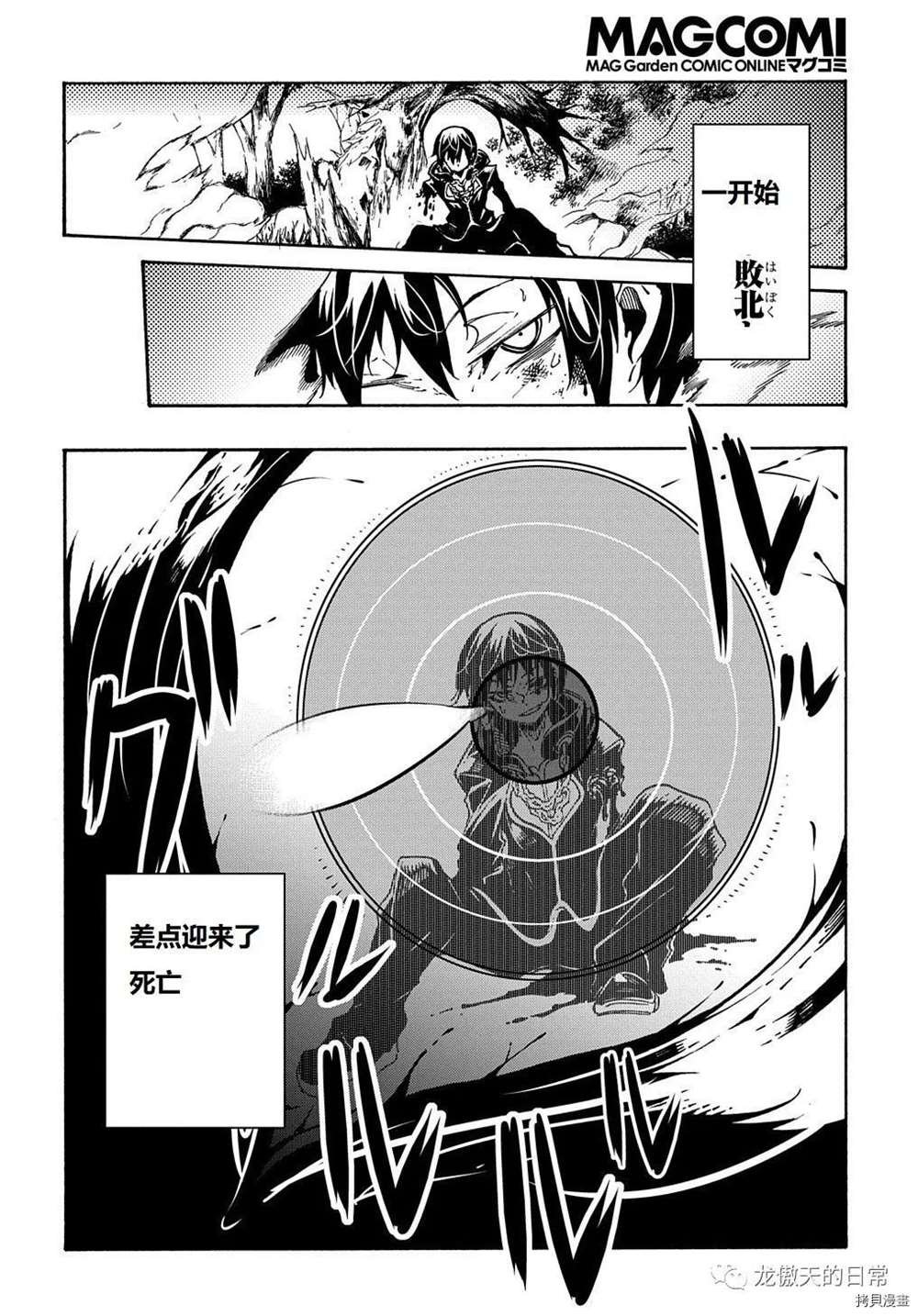 第7话 试看版