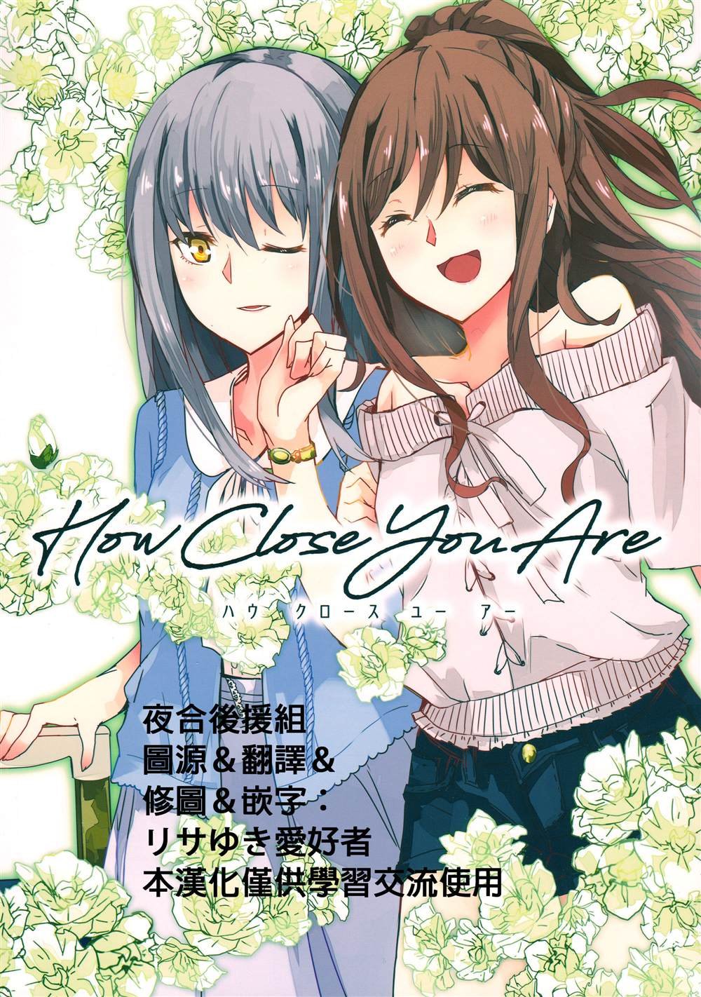第1话