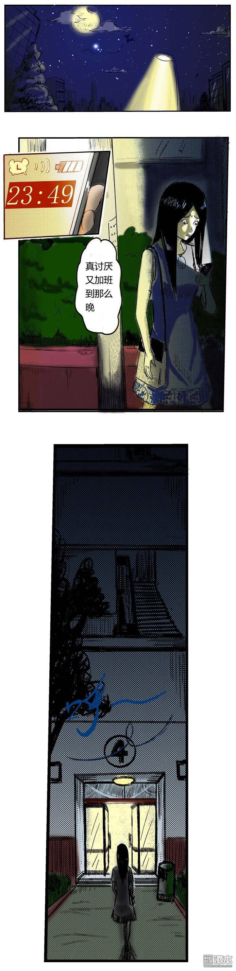 第02话