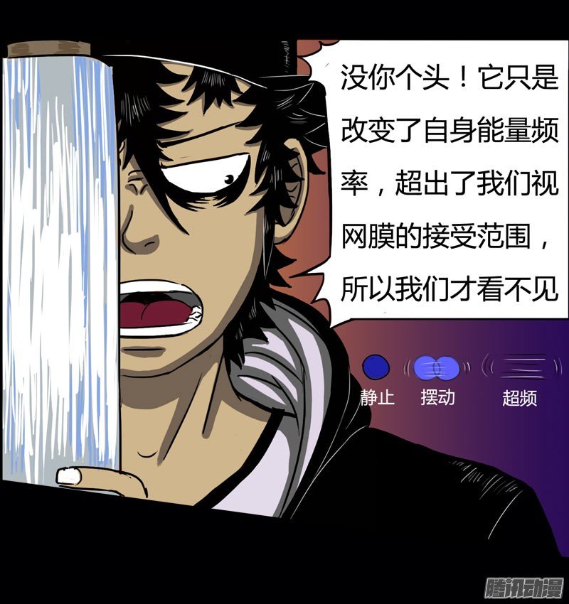 第09话