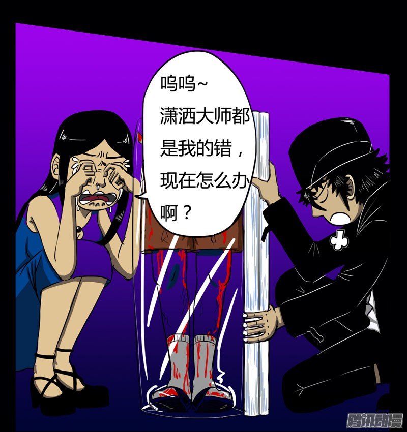 第09话
