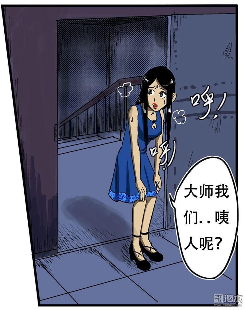 第03话