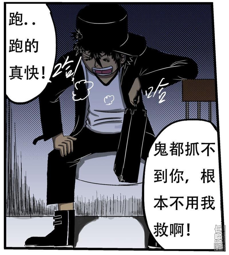 第03话