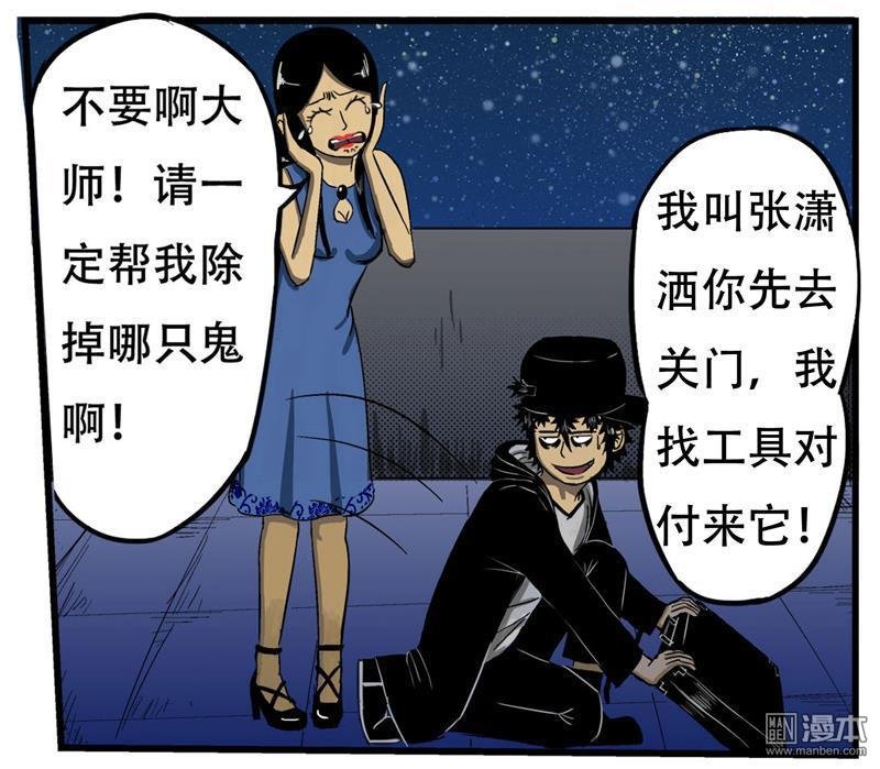 第03话