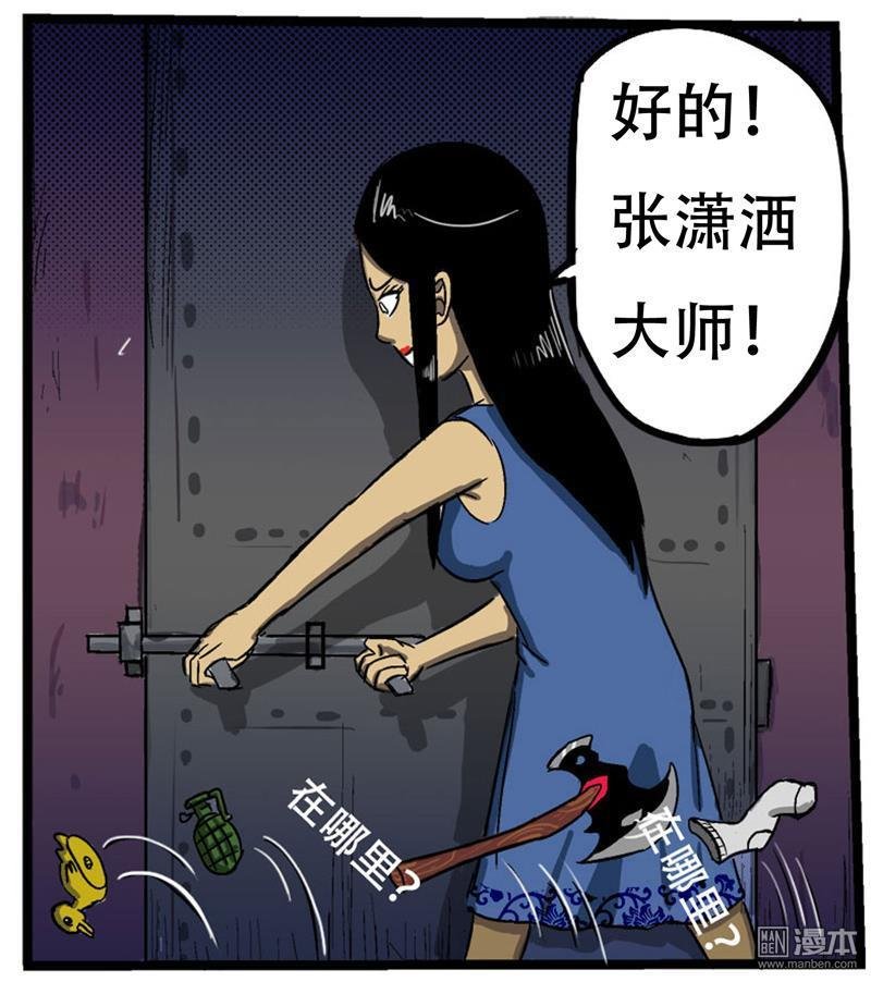 第03话