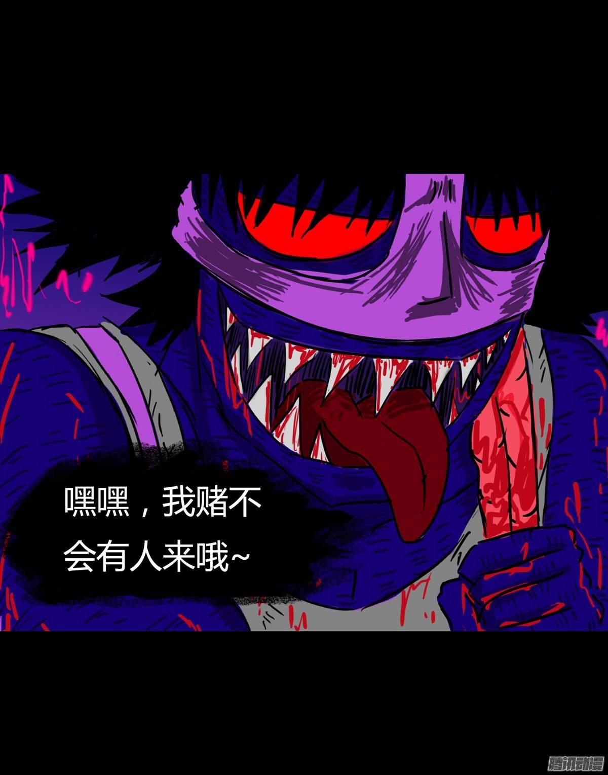 第20话