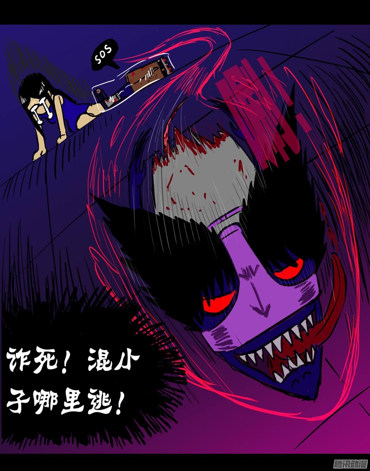 第21话