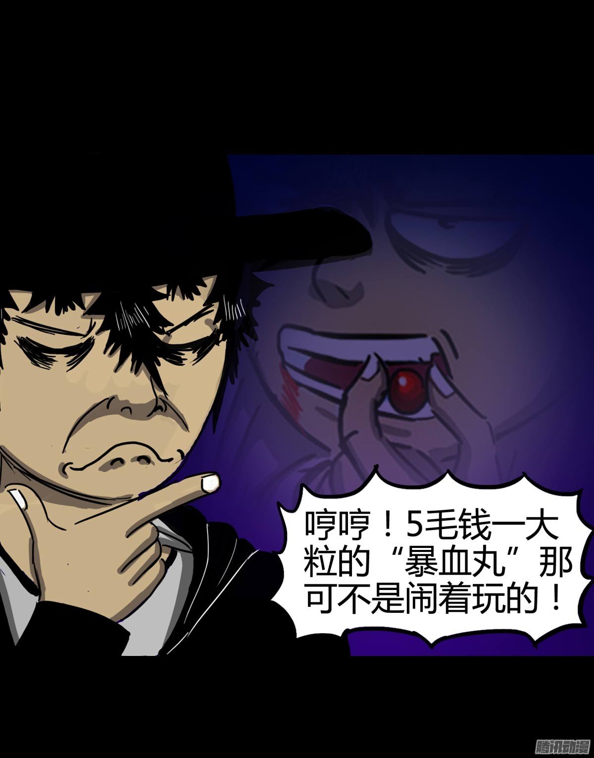 第22话