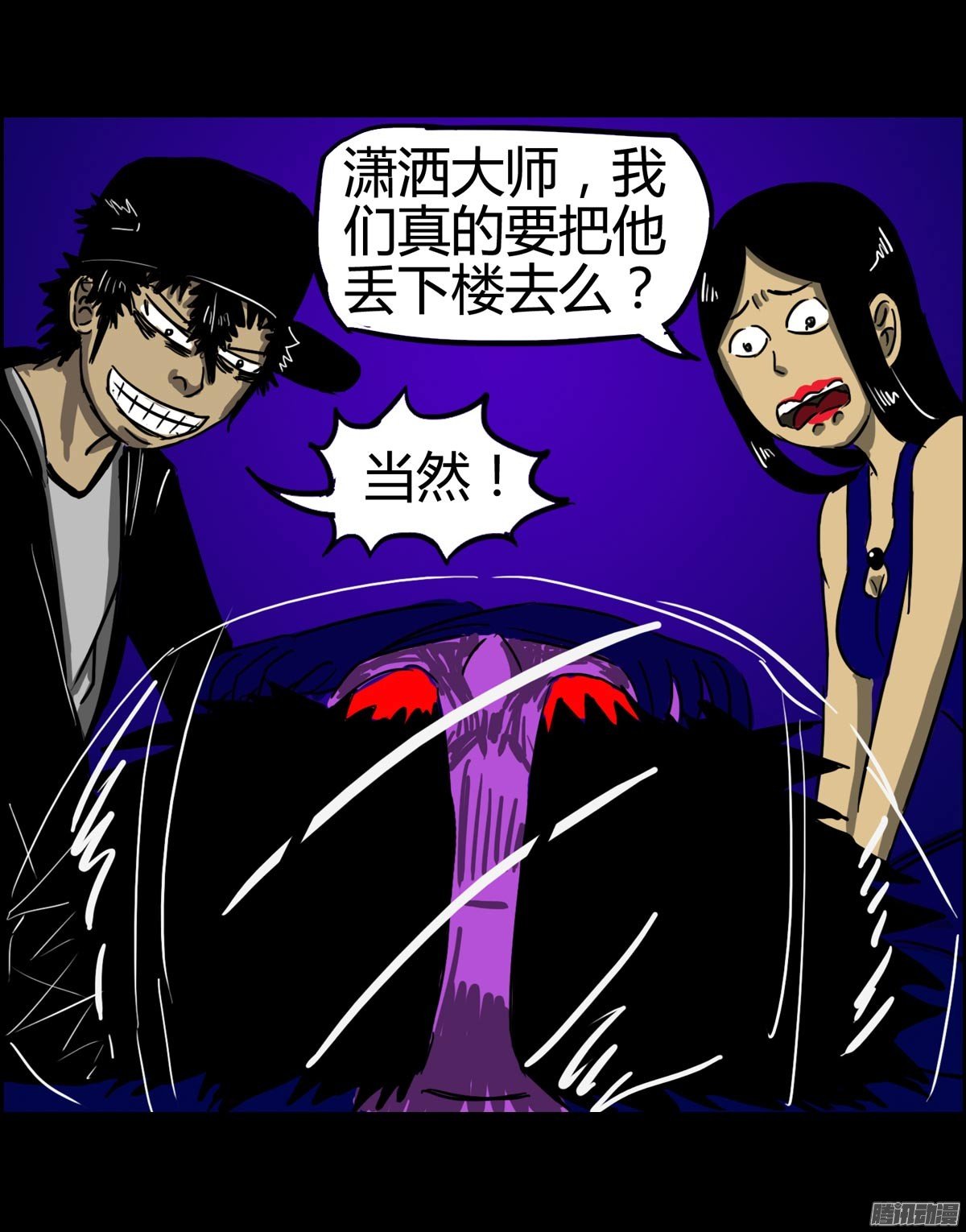 第22话