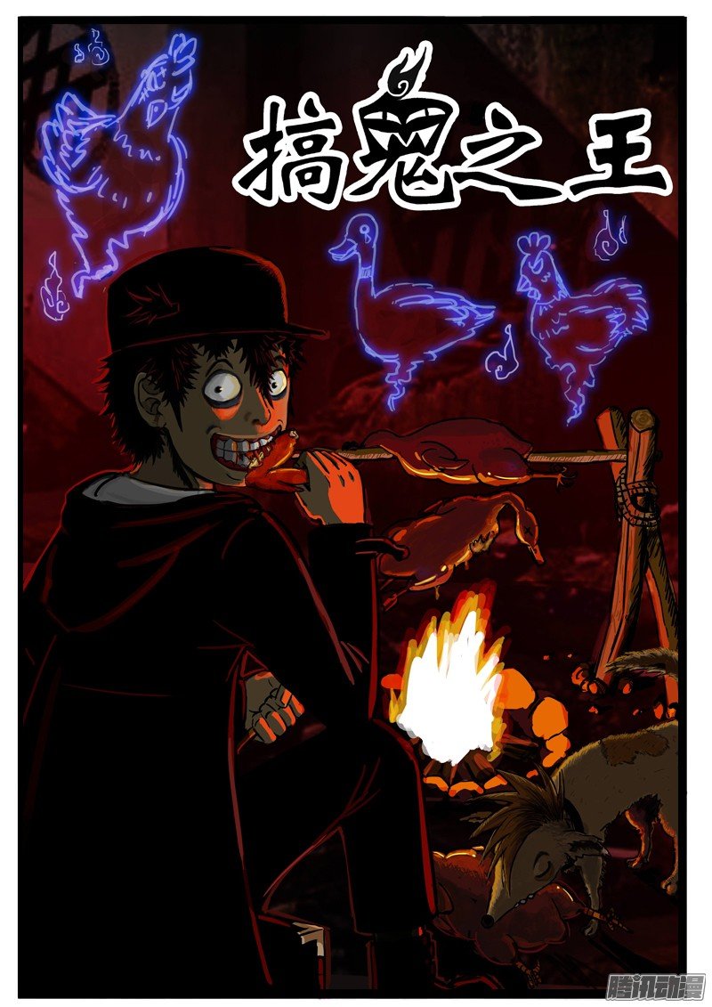 第23话