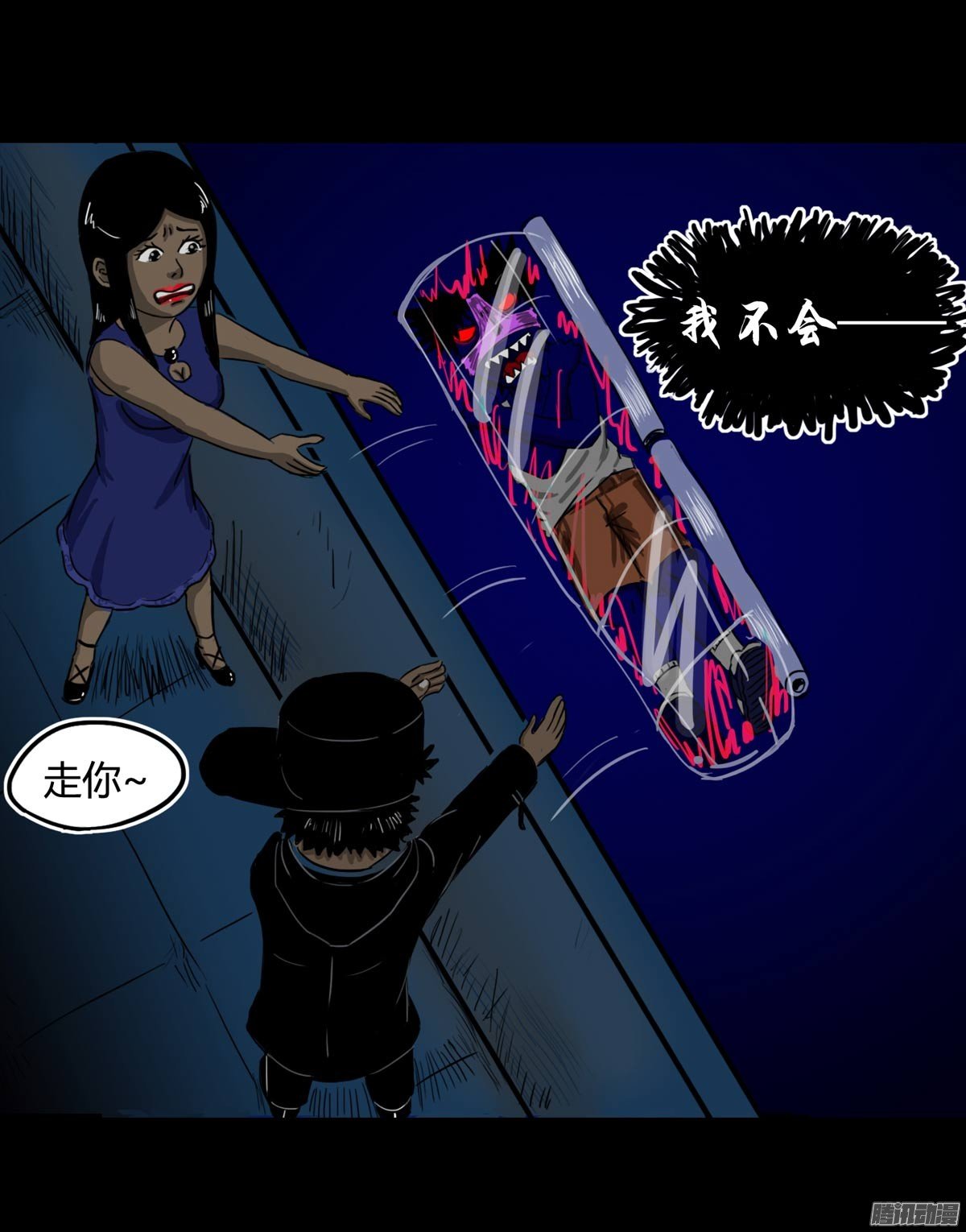 第24话