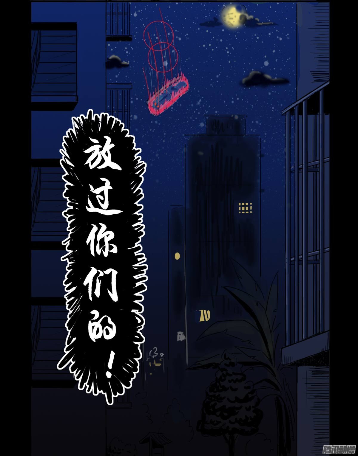 第24话