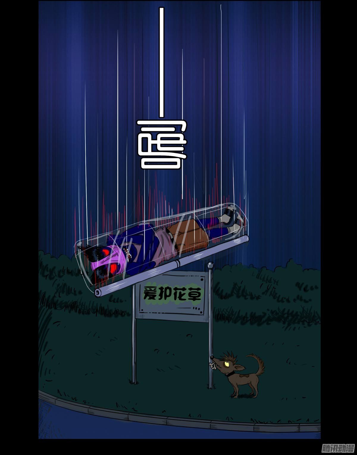 第24话