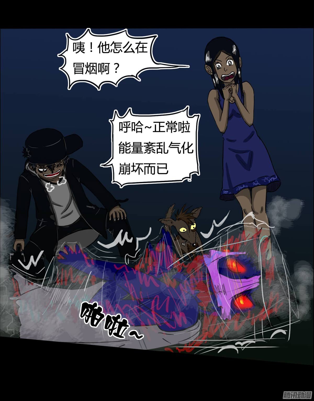 第25话