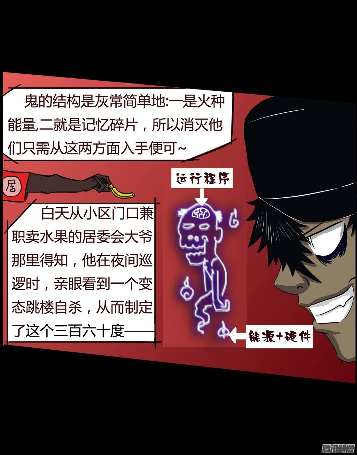 第26话