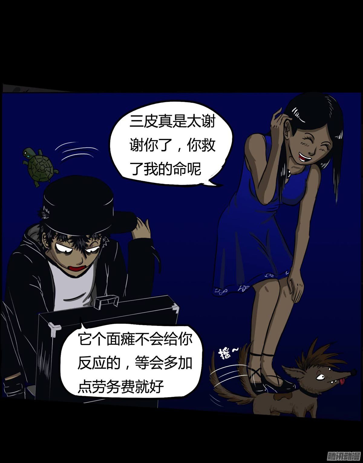 第26话