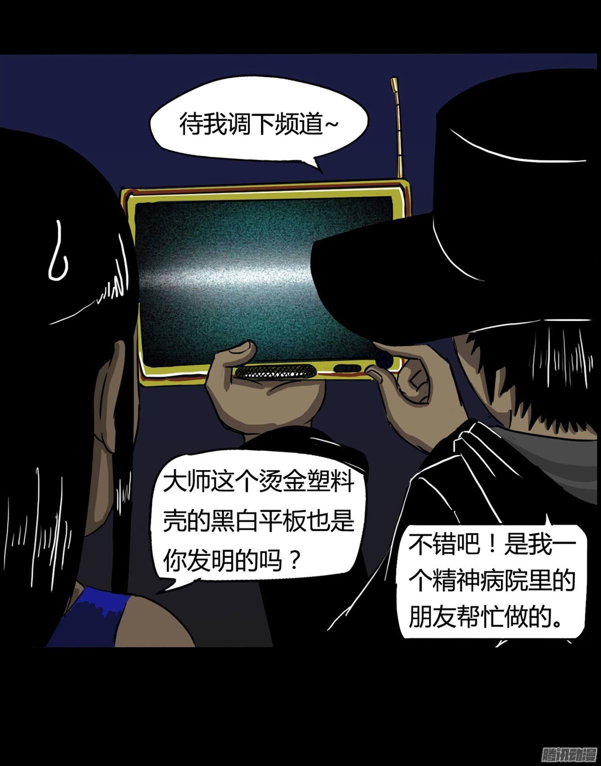 第26话