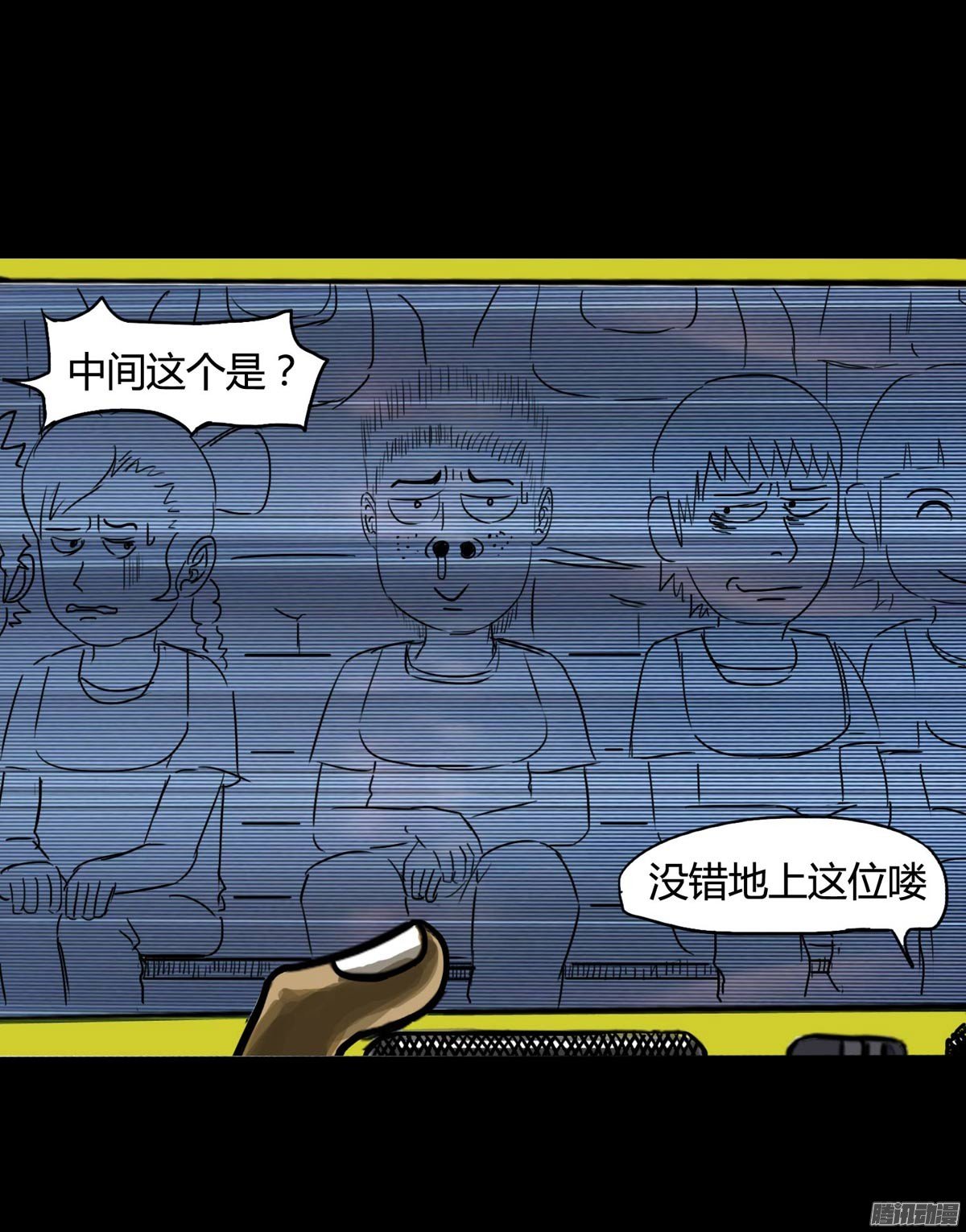 第26话