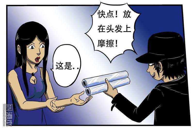 第04话