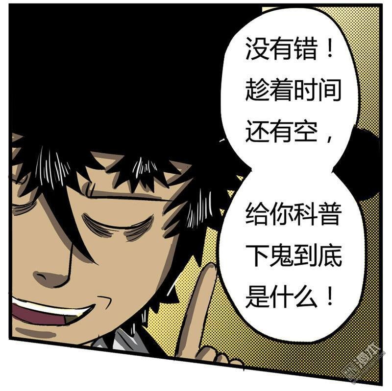 第04话