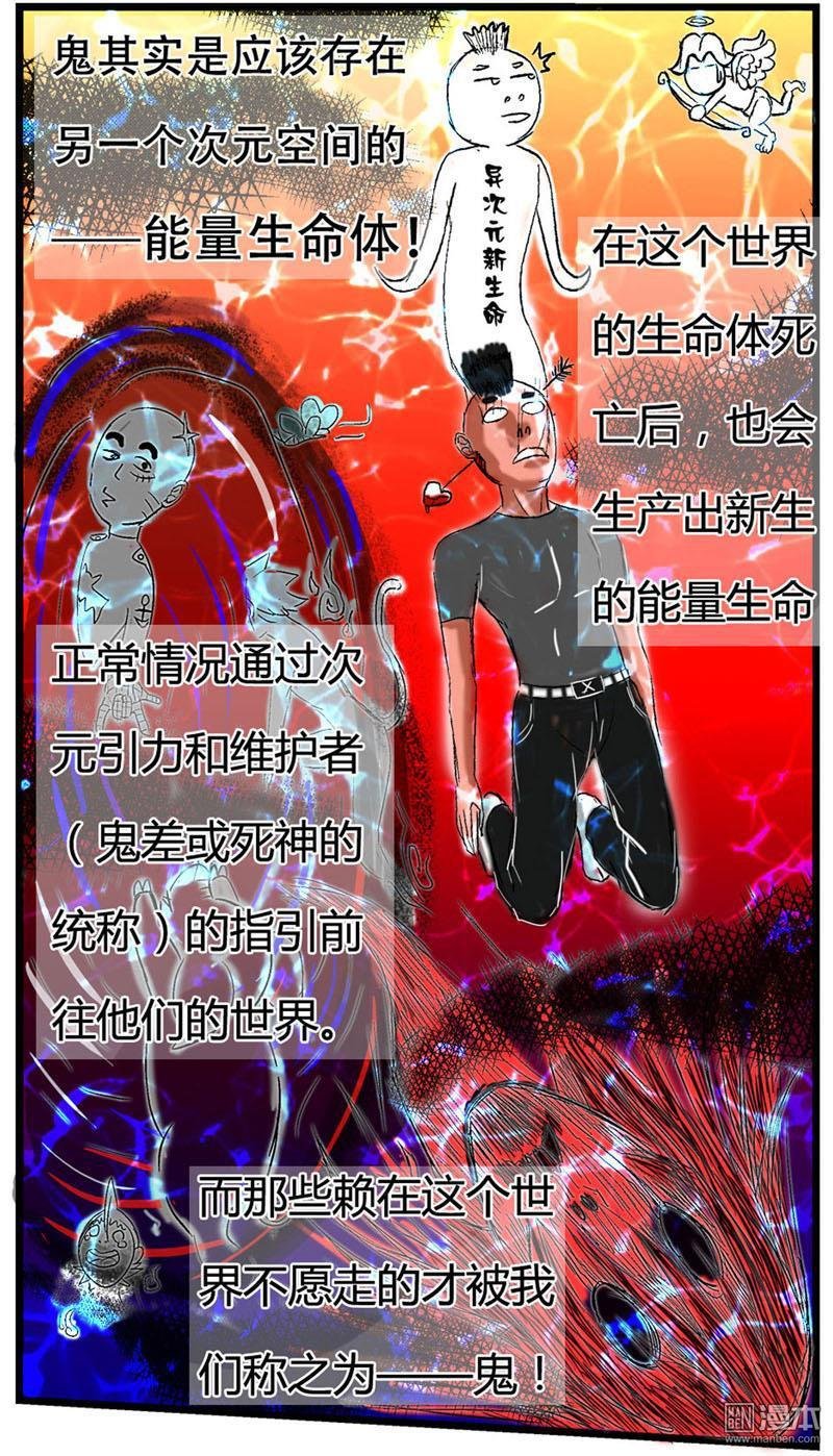 第04话