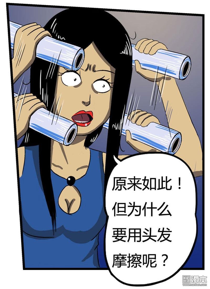 第04话