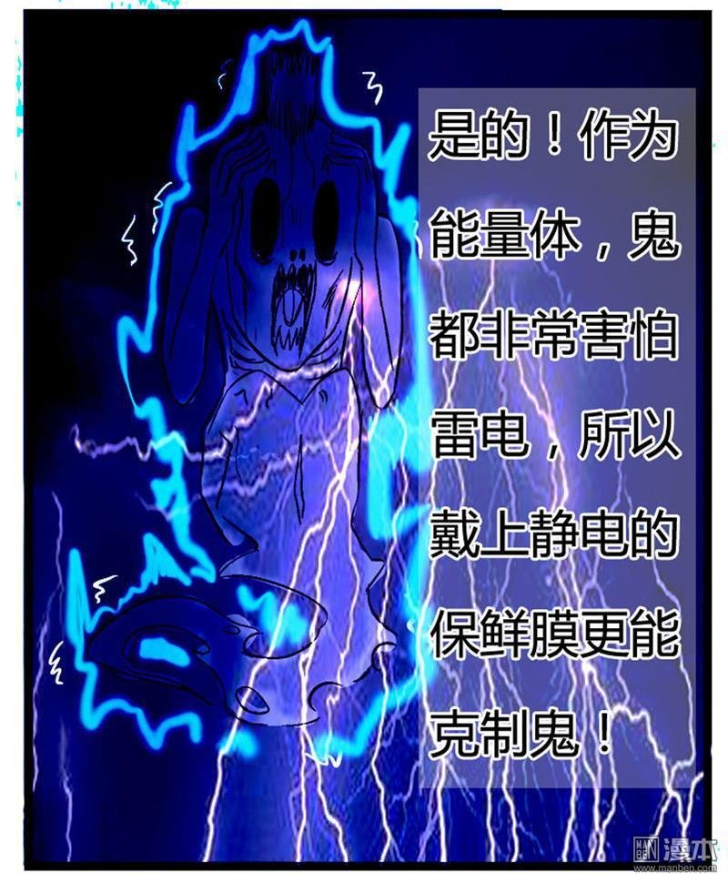 第04话