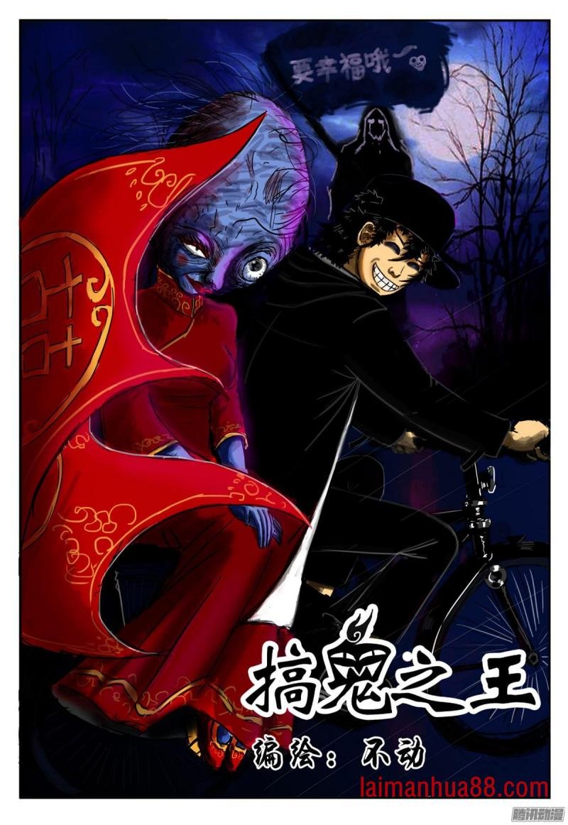 第30话